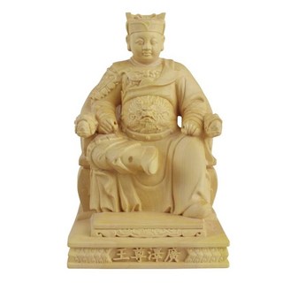 黃楊木精雕廣澤尊王神像 (高5.5公分) 精緻木雕 宗教擺件 廣澤尊王, 米色, 1個