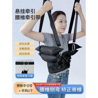 척추 견인 요추 밴드 허리 고정기 스트레칭 블랙, 1개