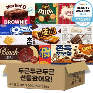 [과자몰플러스] 빈츠 비쵸비 다이제 오레오 크래커 팩토리 10종 과자세트, 1박스