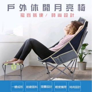 【Rising 悠度】月亮椅 一體式高背導演椅 戶外露營野餐折疊椅 釣魚椅 巨川椅 大川椅 太空椅 蝴蝶椅, 1個, 藏藍, 藏藍