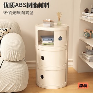 貓嶼 圓筒床頭櫃 客廳多層臥室儲物櫃 小型窄小收納櫃 超窄床頭櫃 沙發邊櫃, 白色(把手款)【送膠圈+把手貼紙】 黎森,二層高39cm【加厚】 黎森行家選好貨廠, 1個