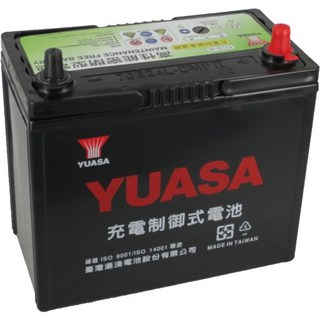YUASA 湯淺 充電制御式汽車電池 70B24L 70B24R 70B24RS 70B24LS 免加水車用電瓶, 1個