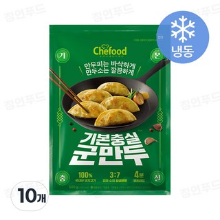 롯데웰푸드 자취 간편식 에어프라이어 Chefood 황금비율 기본충실 군만두 600g 국내산 돼지고기 고시원 야식 간단요리, 10개