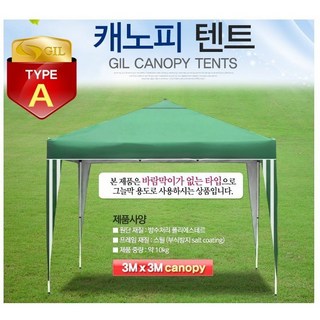 露露營 客廳帳配件 (限時優惠) 適用300*300CM客廳帳 露營/園遊會/展場攤位, 藍色圍布帶窗四面