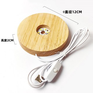 【微景小舖】水晶燈座 LED實木燈座 香薰夜燈 浮游花 實木燈座 發光底座 USB燈座 水晶球底座 暖白燈座 木質燈座, 圓形 12x2cm  (暖白光), 暖白光