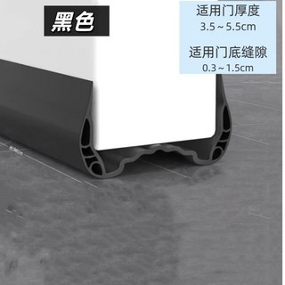 門底下擋風條 底部隔音防塵防風臥室房間縫隙防蟲門縫貼 台灣發貨, 1個, 【黑色2條裝】三重專利防漏風