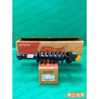 (汽車零件專家)OUTLANDER 2.4 2016-2024年 左後 右後 避震器 後避震器 後避震器總成 YKYB, 1個