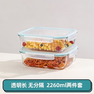 飯盒 便當盒 保溫盒 餐盒 超大容量玻璃飯盒 上班族帶飯可微波爐加熱專用餐盒 分隔便當保鮮盒, 透明色加大2260ml*2, 1個