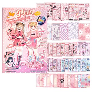 하영이네 일러스트 다꾸 스티커북, 1개, 핑크 일러스트