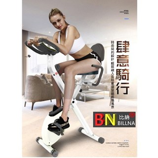 摺疊動感靜音磁控健身車 磁控飛輪 健身自行車 室內健身 心肺有氧 保固一年, 黑白色