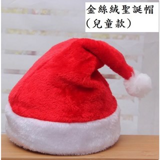 聖誕帽 兒童 成人 金絲絨 毛球 派對 聖誕節 帽子, 1個, 寵物聖誕帽