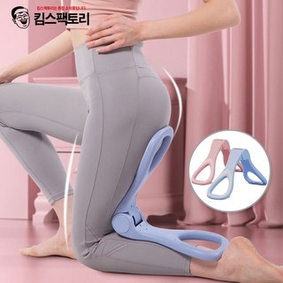 버터플라이 간편 케겔운동 힙업 허벅지 운동 홈트 괄약근운동 헬스, 블루