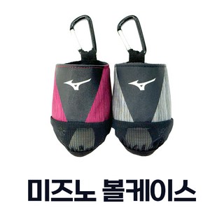 미즈노코리아 파크골프 볼가방 케이스 파크골프용품, 그레이