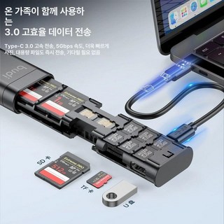 sd카드보관 메모리케이스 가방 보관집 유심 메모리 마이크로 하드 고급 트레이 칩보관, USB 3.0, 1개