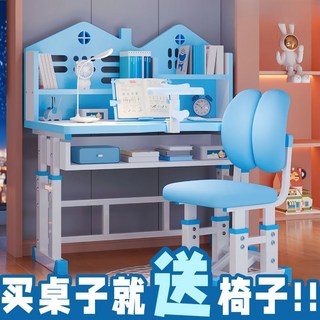 hjy兒童書桌套裝桌椅，幼兒園小學生家用寫字台，環保安全學習桌椅, 70桌面【庫洛米】城堡款 護脊軟椅,桌椅套裝+閱讀器+矯正器+護眼燈