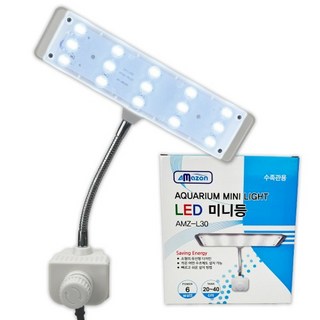아마존 LED 미니등 AMZ-L30 어항등 조명등 수족관, 1개