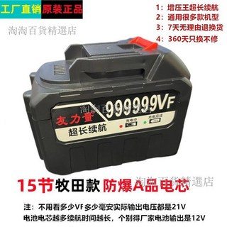無線高壓洗車水槍21v鋰電通用型牧田款洗車機高壓強力20節, 15節增壓款160分鐘