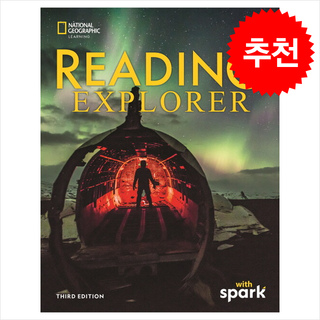 Reading Explorer 1 Student Book with Spark (3 ed) + 쁘띠수첩 증정, David Bohlke, Cengage Learning