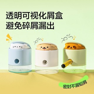 [紐賽] NS073 POP UP 削尖提示 卷筆刀, 綠色, 1個