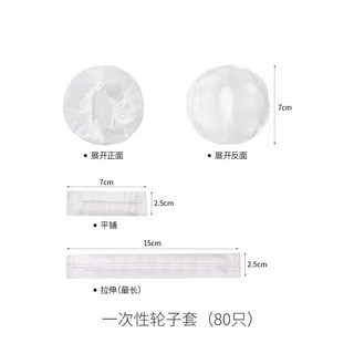 行李箱輪子保護套 輪套 滾輪套 輪子防塵套 行李箱輪子保護套 輪套 行李箱輪子防塵罩 收納輪胎罩
