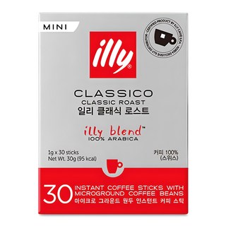illy 意利 Classico即溶咖啡隨身包, 1g, 30條, 1盒