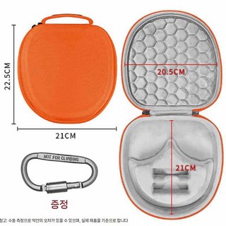 소니 WH-1000XM6 헤드폰 보관 케이스 헤드셋 휴대용 보호 하드 가방, 주황색(고급형 카라비너 포함), 1개