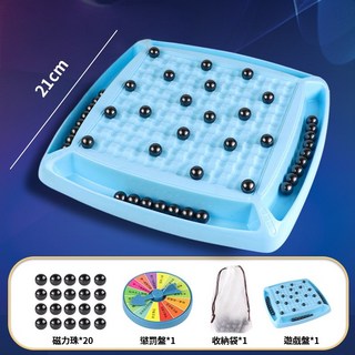 黑白寶貝 磁力感應對戰遊戲 多人益智桌遊 訓練邏輯思維, 1個, 對戰磁力棋(小盒)