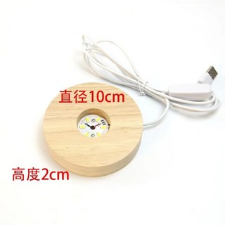 【微景小舖】水晶燈座 LED實木燈座 香薰夜燈 浮游花 實木燈座 發光底座 USB燈座 水晶球底座 暖白燈座 木質燈座, 圓形 10x2cm  (暖白光), 暖白光