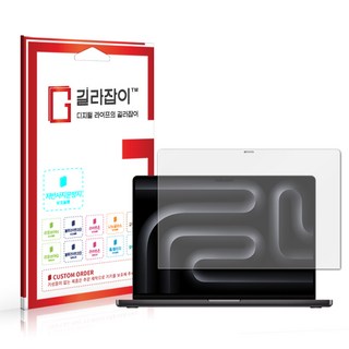 [길라잡이] 애플 맥북 프로 16 M4 Pro / Max 저반사 액정보호필름 2매, 1개