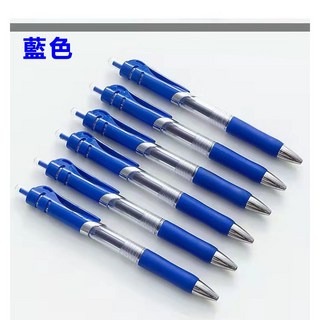 諾BOOK 台灣出貨按動式0.5mm原子筆 自動原子筆 筆夾式原子筆, 藍, 1個