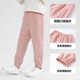 彈力寬鬆加絨長褲 兒童衝鋒褲 刷毛運動雪褲 防風防寒保暖登山機能褲