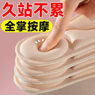 臺灣出貨 按摩鞋墊 踩屎感6d 按摩鞋墊 女軟底 足弓支撐 久站不纍 高跟鞋超軟減震防痛鞋墊 軟鞋墊 UEGE