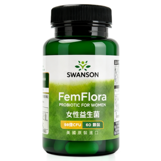 【SWANSON 美國斯旺森】 女性益生菌 60顆 Probiotic 7種菌種 順暢 FemFlora 原裝進口, 1個