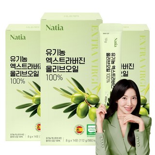 나티아 유기농 엑스트라버진 올리브오일 100% 14포 스페인산 피쿠알 산도 0.18, 3개, 112g