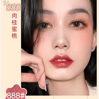 PIPL 唇釉 絲絨霧面絲絨小管唇泥 啞光霧面唇泥, 888# 肉桂蜜桃, 1個