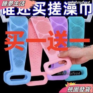 夏天長條搓澡巾 洗澡搓背神器 後背搓背洗澡不求人洗澡神器 PV10, 1個, 普通易斷款11CM 普通品質 一個裝,全新升級10.0 熱賣100W+