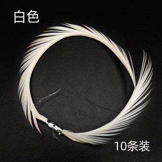 【釣友俱樂部】白鷺飛鵝單邊飛蠅綁製材料 若蟲翅膀尾巴 路亞飛釣擬餌假餌綁鉤材料, 白色十片裝, 1個