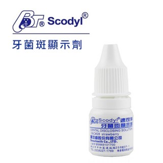 速可淨 牙菌斑顯示劑 麗汝齒 Scodyl 牙菌斑檢測漱口水 004160, 1個, 小罐8ml / 0088