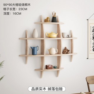 다도 진열장 거실 찬장 도어 술장식장 컵보드 월넛 미니 다관 카페장 양주 소품 커피장, 오동나무대격자 90x90