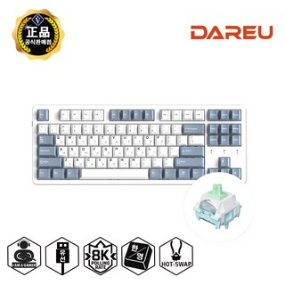 다얼유 EK87 PRO 8K 화이트 (클라우드축) 유선 게이밍 기계식 키보드 (한영정각), 클라우드축