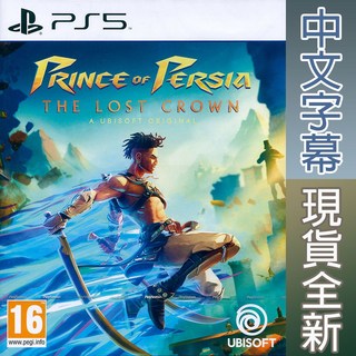 PS5 波斯王子：失落王冠 中英日文歐版 Prince of Persia: The Lost Crown 【一起玩】