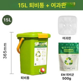 퇴비통 주방쓰레기 음식물쓰레기 텃밭 퇴비 발효통, 15L+500g EM균+필터판 A