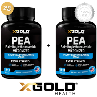 2병 엑스골드헬스 미분화 PEA 600mg 120캡슐 생체이용률 고려 Palmitoyl, 2개, 120정