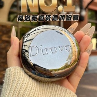 限時下殺 【蒂洛薇】恆瓷沁潤粉膏遮瑕膏粉底液控油持久提亮膚色不脫妝, 1個, 適合偏白膚色【象牙白】粉膏*1盒