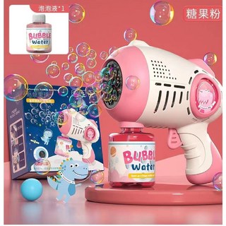 電動泡泡機 一鍵開啟連續出泡, 太空槍【粉】, 1個
