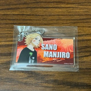 東京復仇者 東卍 Mikey 壓克力 掛件 吊飾 鑰匙圈, 1個