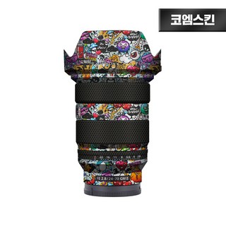 [코엠스킨] 소니 FE 24-70mm F2.8 GM2 II 2세대 렌즈 스크래치 보호 필름, 1개, 24-70mm GM 2세대 배송 메시지에색상입력해주세요, 배송 메시지에 색상 입력해주세요!
