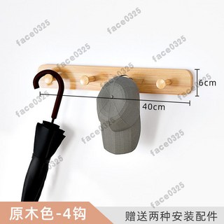 木質墻上置物架 無痕置物架 墻上掛衣鈎 免打孔衣服掛鈎 試衣間架子 玄關進門後衣帽鈎 衣帽架 牆壁置物架 墻壁掛 壁架, 原木色-4鉤