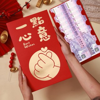 超大紅包袋 可裝2000臺幣 紅包袋 馬年春節利是封 壓歲新年紅包 萬元紅包袋, 1個, 超大號-一點心意,巨大款紅包1個