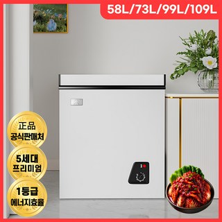 프리오즈 미니 김치냉장고 뚜껑형 냉동고 야채 쌀 1등급 소형 술장고 1도어 원룸, 109L